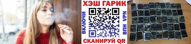 Наркота Приозерск мега зеркало Галлюциногенные грибы ГАШИШ Мефедрон Марихуана Cocaine Alpha-PVP