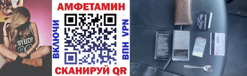 hydra сайт  Приозерск  Амфетамин VHQ 
