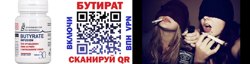 даркнет сайт Приозерск Бутират буратино