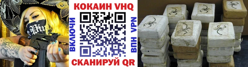 КОКАИН 97% Приозерск