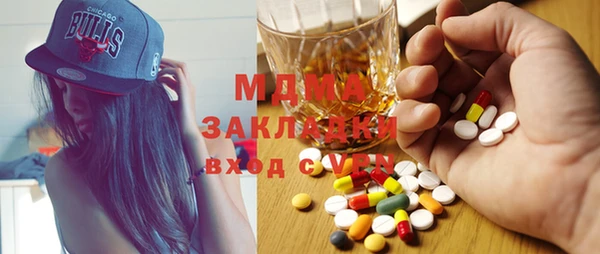 стафф Михайловск