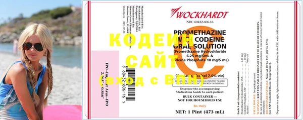 первитин Михайловка