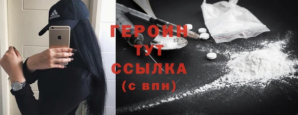 первитин Михайловка
