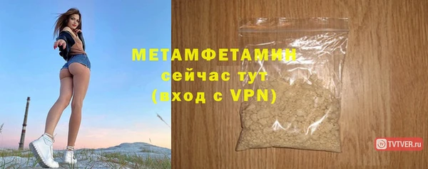 первитин Михайловка