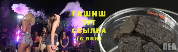 первитин Михайловка