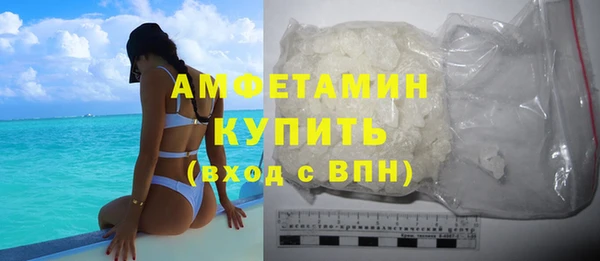 стафф Михайловск