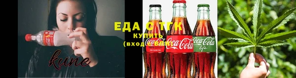 стафф Михайловск
