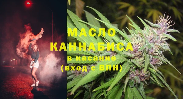 стафф Михайловск