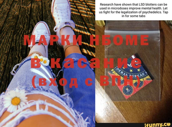 первитин Михайловка