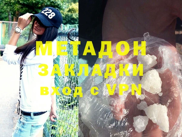 стафф Михайловск