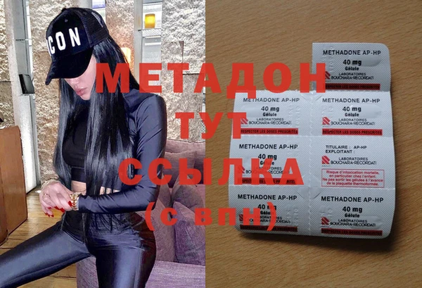 стафф Михайловск