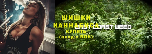 первитин Михайловка