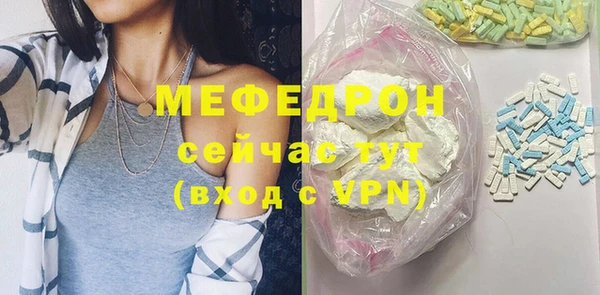 первитин Михайловка