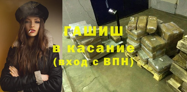 стафф Михайловск