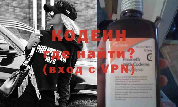 стафф Михайловск