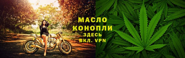 первитин Михайловка