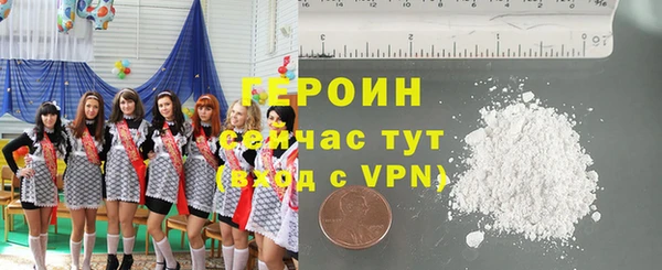 первитин Михайловка