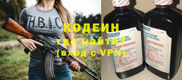 первитин Михайловка