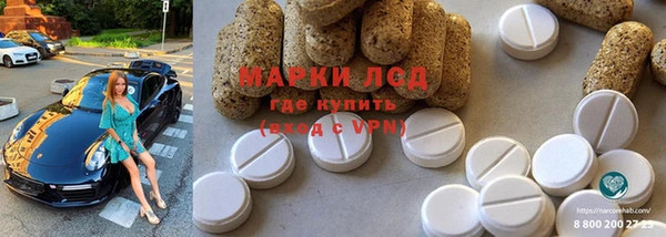 первитин Михайловка