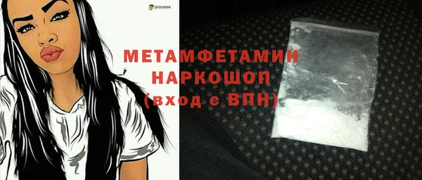 тгк Весьегонск
