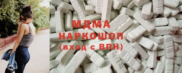 первитин Михайловка