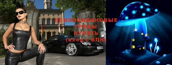 первитин Михайловка