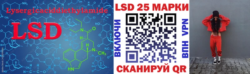 ЛСД экстази ecstasy Приозерск