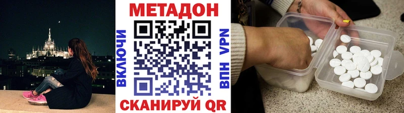 OMG tor  Приозерск  МЕТАДОН мёд  где продают наркотики 