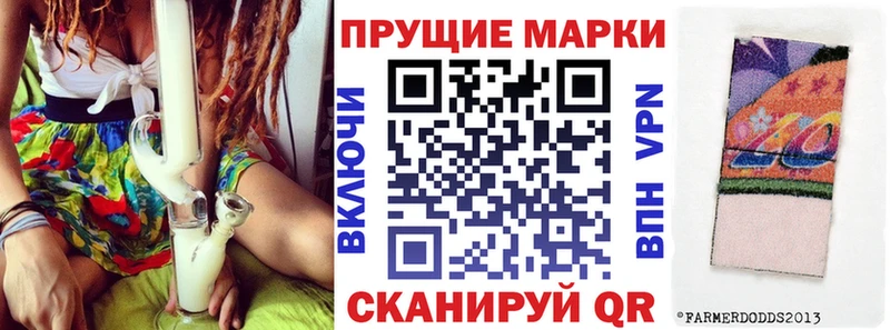 MEGA зеркало  Приозерск  Марки 25I-NBOMe 1,8мг 