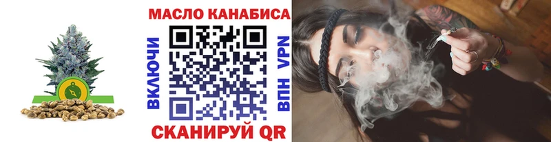 Дистиллят ТГК Wax  Приозерск 